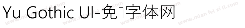 Yu Gothic Ul字体转换